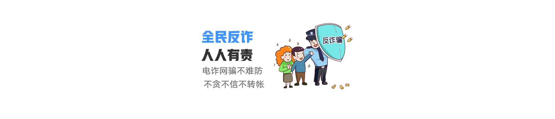 越秀区联通宽带